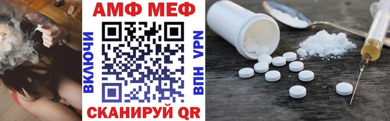 Amphetamine VHQ  Ельня 