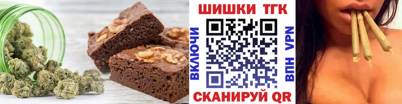 Canna-Cookies конопля нарко площадка телеграм Ельня
