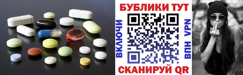 Ecstasy таблы  где продают   Ельня 