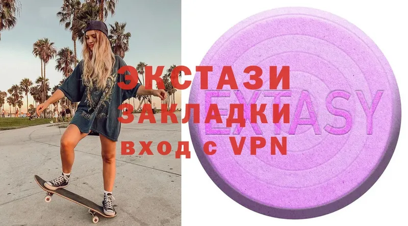 купить наркоту  Ельня  Экстази 300 mg 