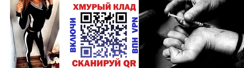 ГЕРОИН афганец  Ельня 