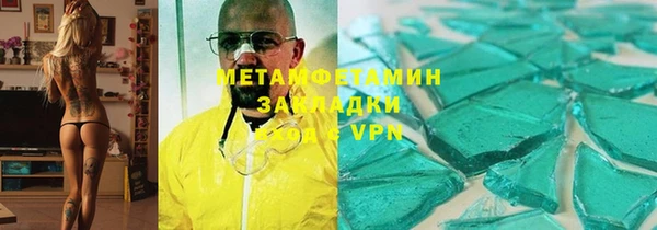 крисы Елизово