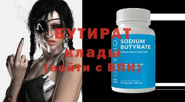 а пвп мука Елабуга