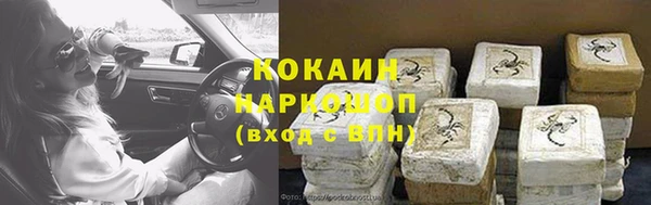 кокаин колумбия Богданович