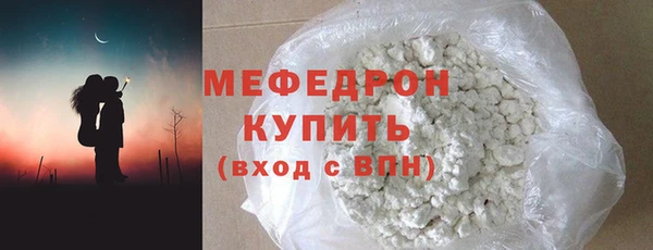 а пвп мука Елабуга