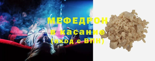 крисы Елизово