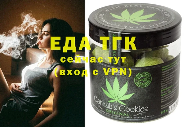 а пвп мука Елабуга