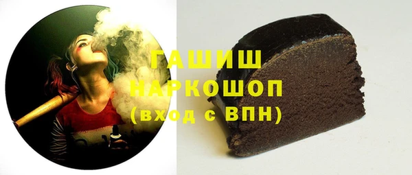 а пвп мука Елабуга