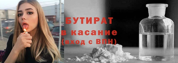 а пвп мука Елабуга