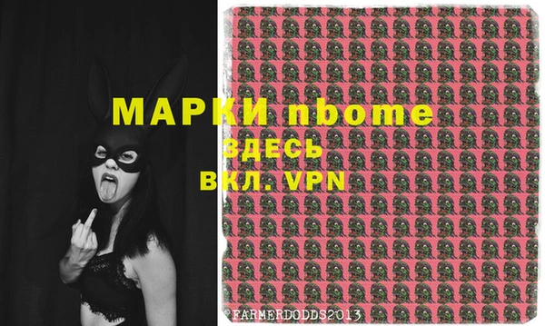крисы Елизово