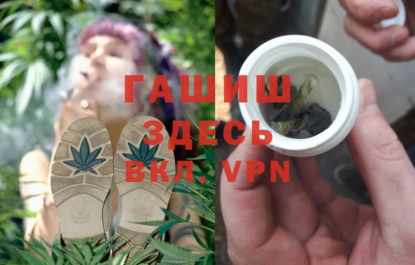 а пвп мука Елабуга