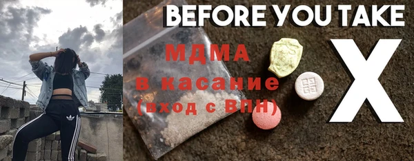 а пвп мука Елабуга