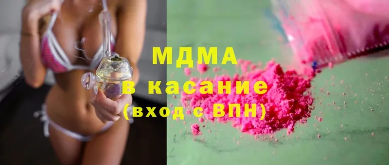 сколько стоит  omg tor  MDMA Molly  Ельня 