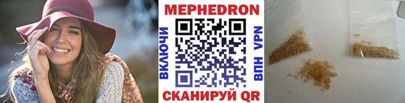 МЕФ кристаллы  где купить наркоту  Ельня 
