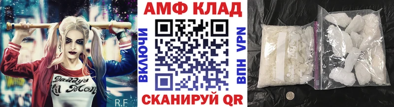 МЕТАМФЕТАМИН Декстрометамфетамин 99.9% Ельня