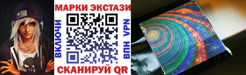 Наркотические марки 1,5мг  omg tor  Ельня 