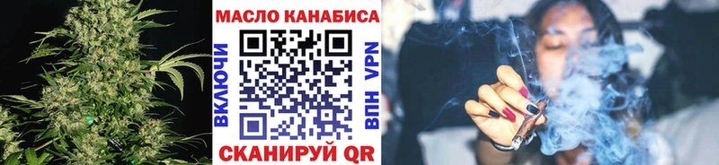 продажа наркотиков  Ельня  ТГК THC oil 
