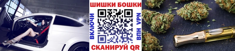 Канабис Bruce Banner Ельня